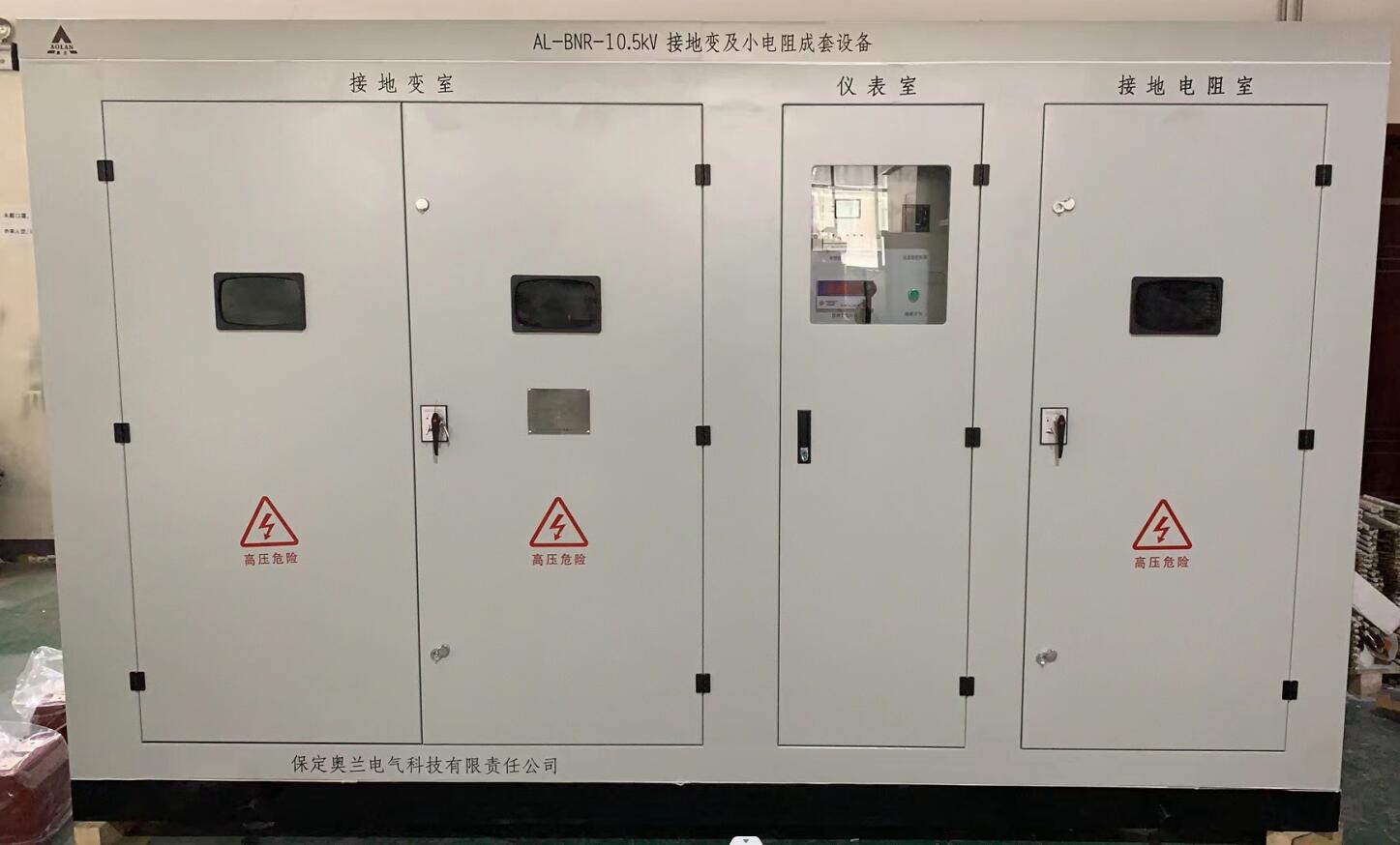 上海機場13號線項目電阻柜